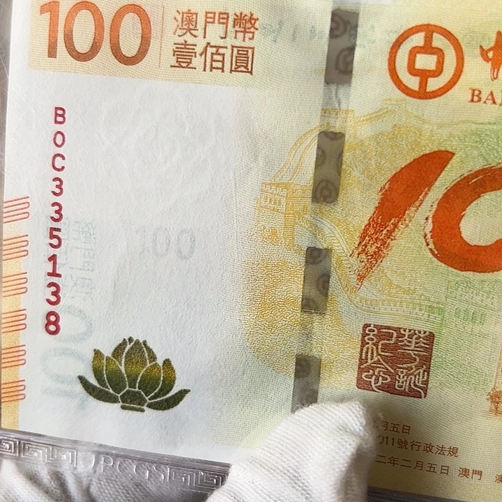 纸方*尾号135保真全新包品