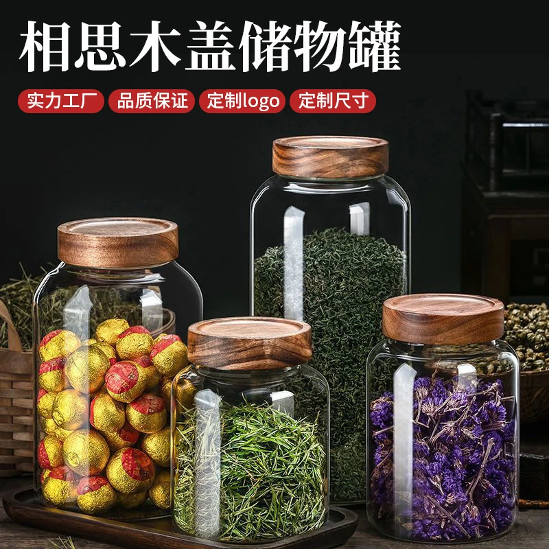 木盖螺纹口透明玻璃密封瓶咖啡豆防潮储物罐蜂蜜燕窝收纳瓶子