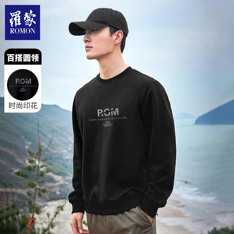 【仔仔 专属】罗蒙秋男户外百搭圆领加绒卫衣保暖上衣6R228090