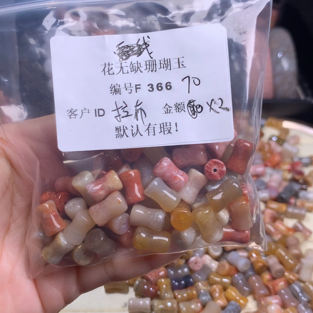 硅化玉手镯未镶嵌拉**喵