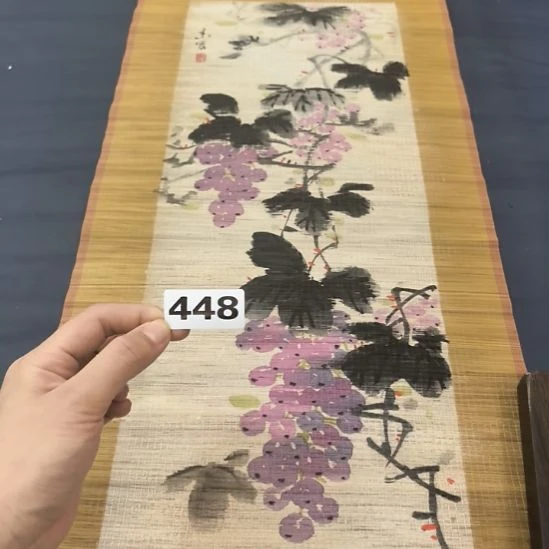 Y***e桃源居老字画工作室448