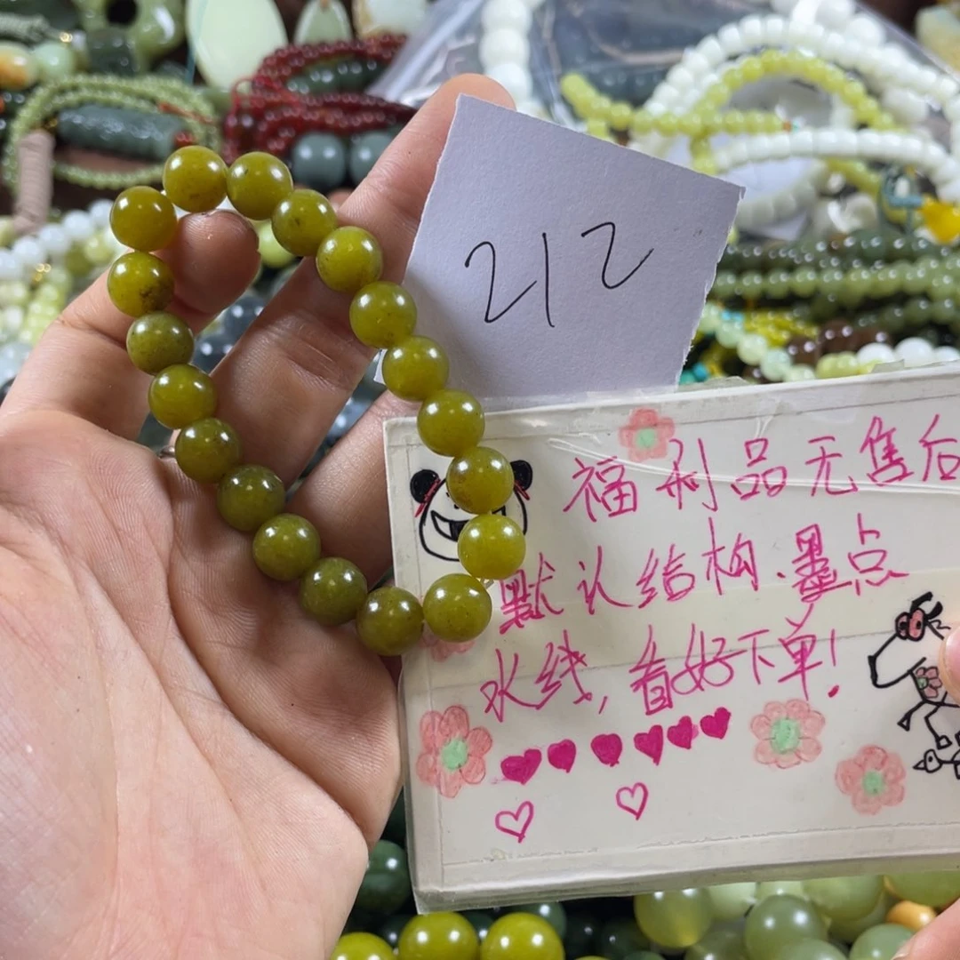 未镶嵌蛇纹石玉手串