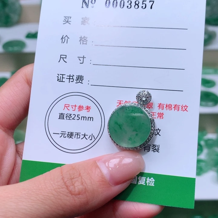 颈饰未镶嵌石英质玉