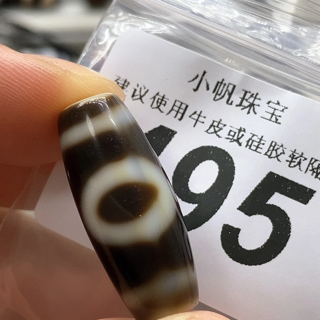 未镶嵌裸珠玛瑙/玉髓495