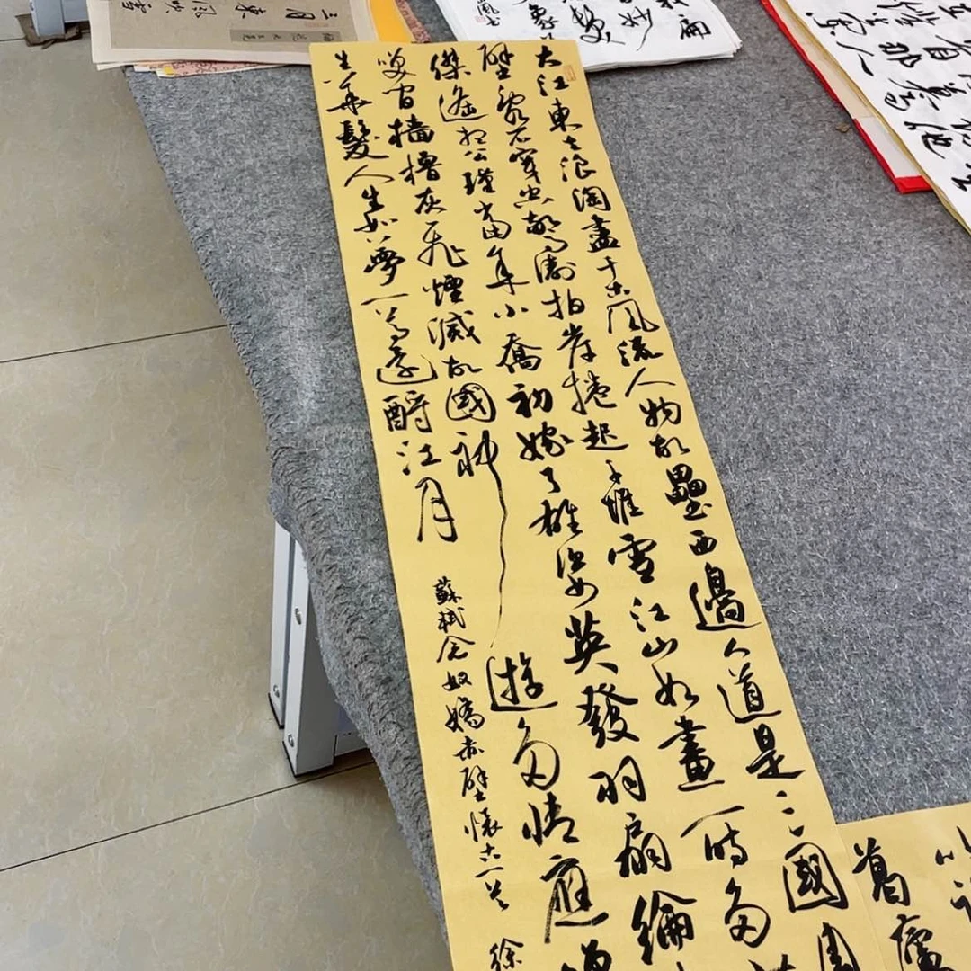 【闪购商品】书法北兰亭徐岚138×34