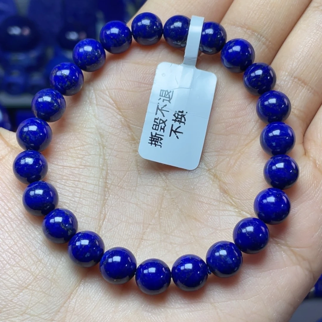 青金石未镶嵌8mm手串