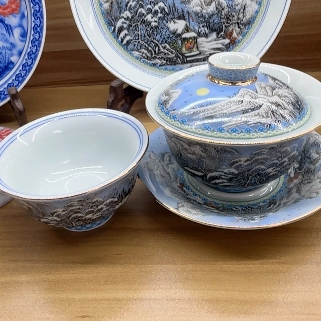 多***）雪景三才元宝➕主人杯