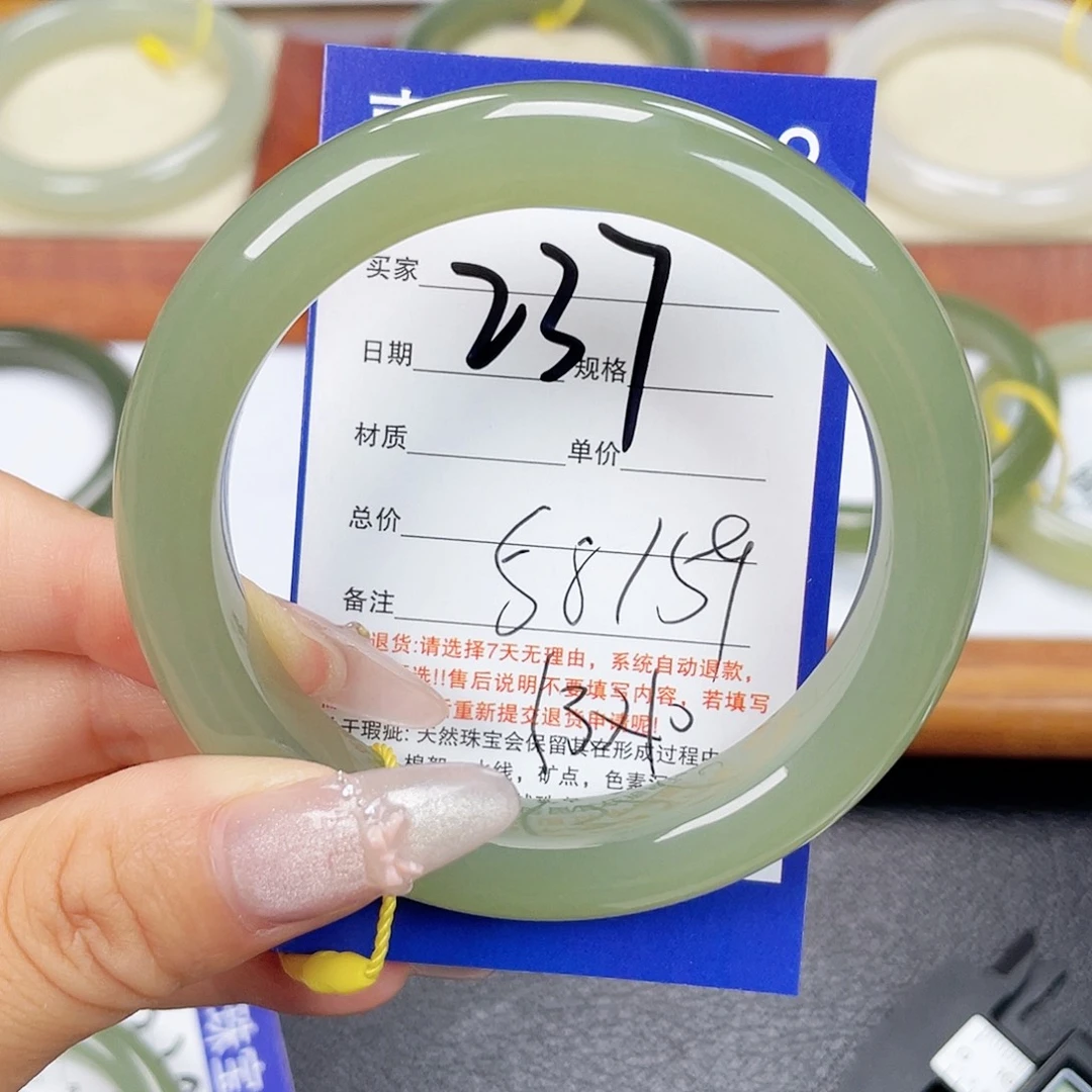 *****未镶嵌手镯和田玉
