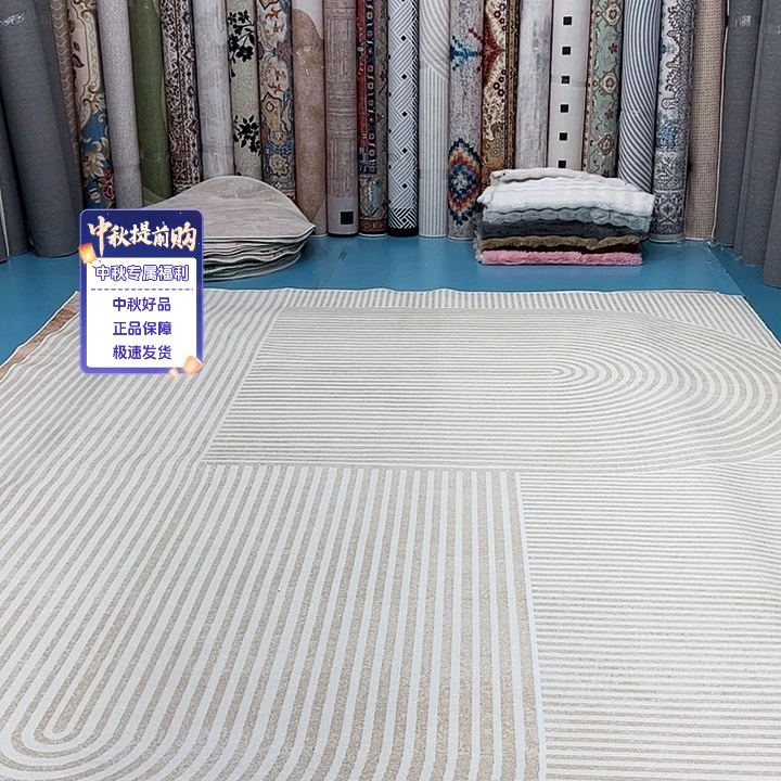 混纺298×403误差正负1-3厘米乳胶棉布底比利时绒微瑕