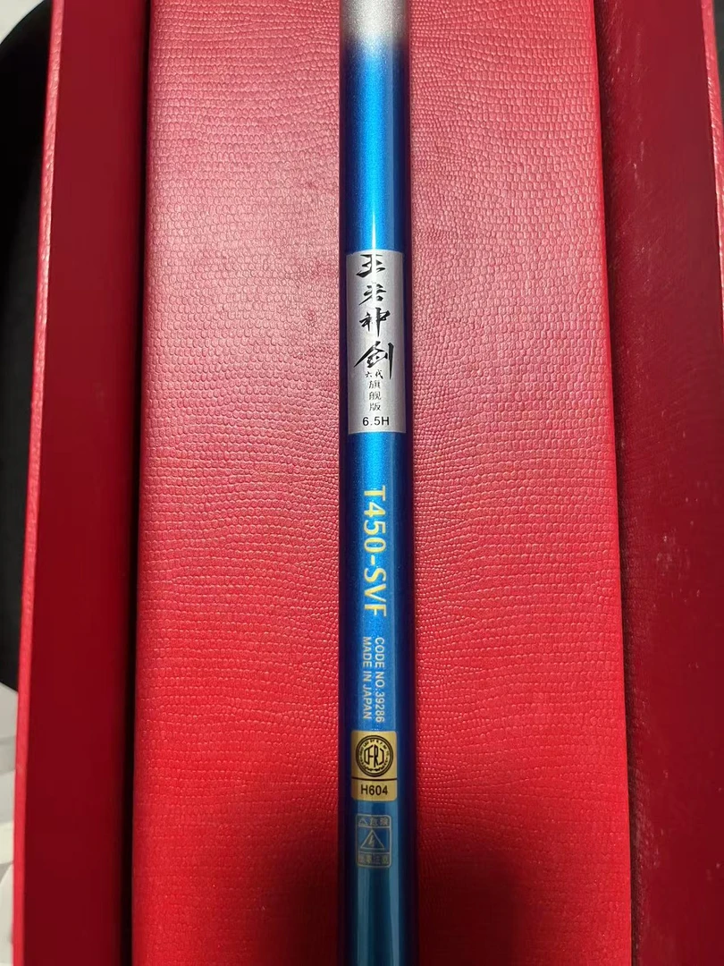 6.5（王者神剑）库存样品福利台钓竿
