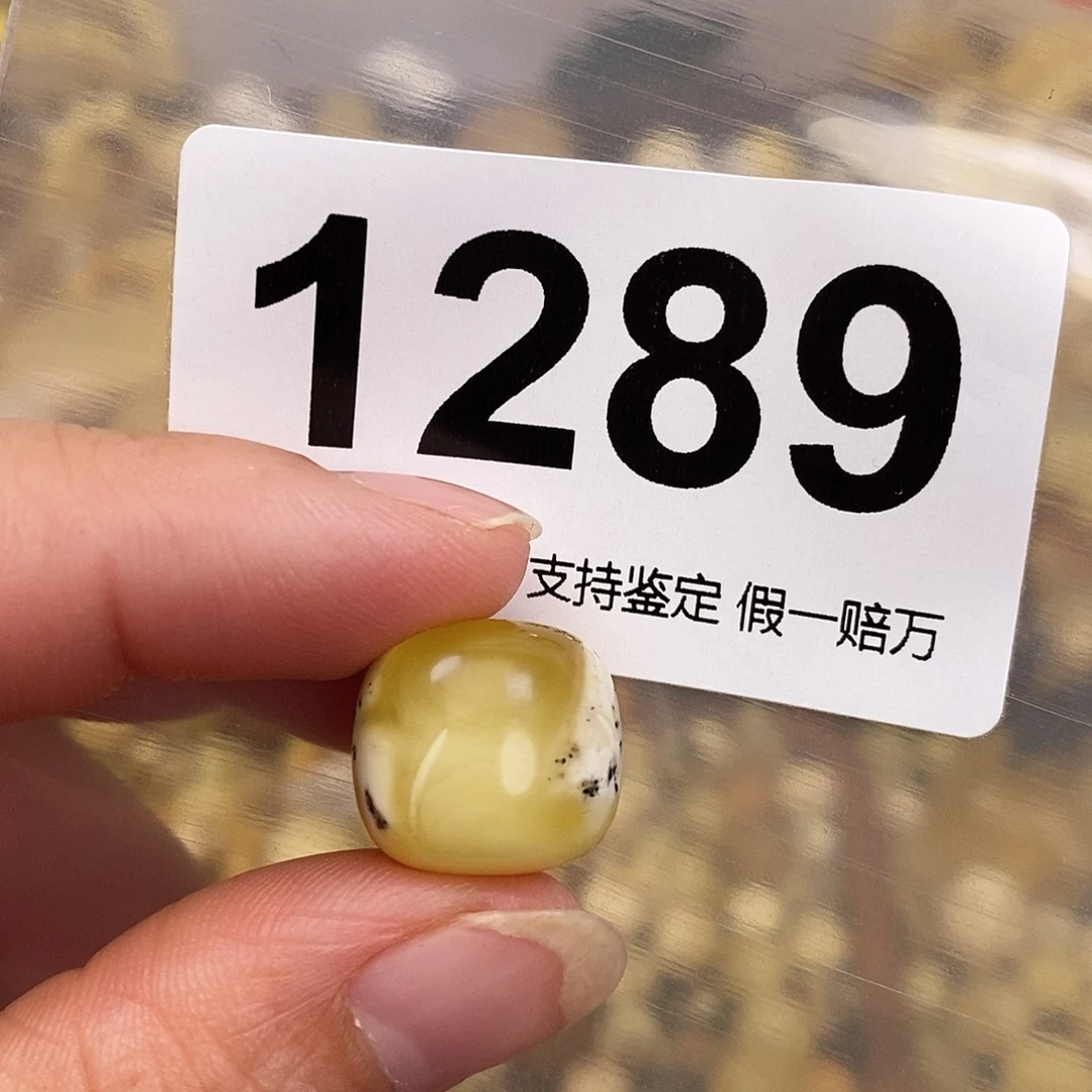 蜜蜡未镶嵌珠宝奇石15