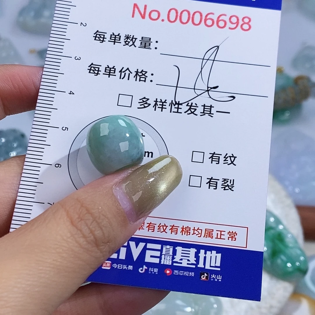 翡翠未镶嵌颈饰6698