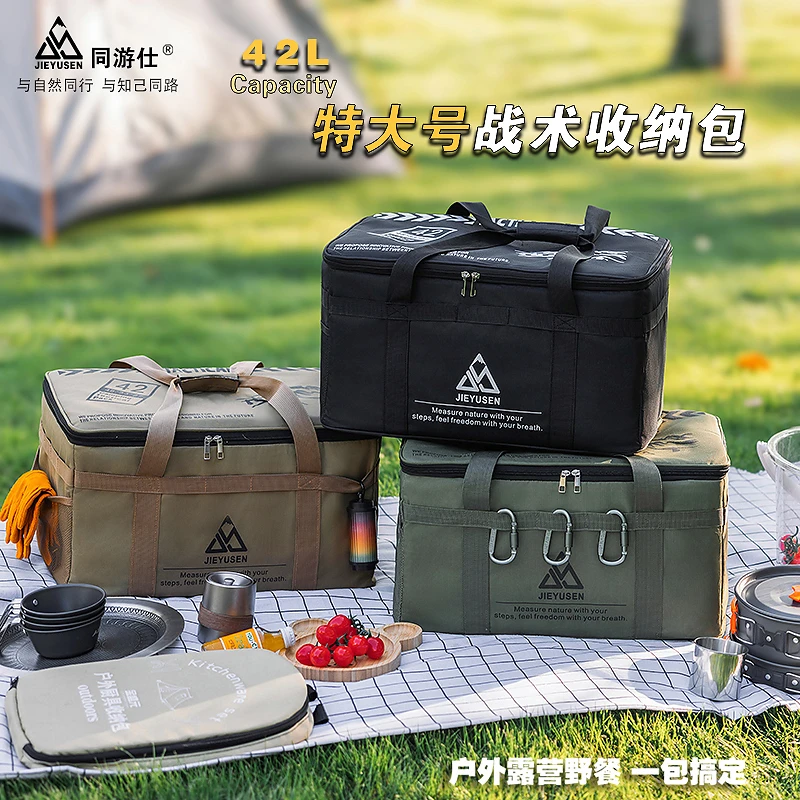 大容量户外露营野餐多功能收纳包可装炊具餐具防撞便携野餐包