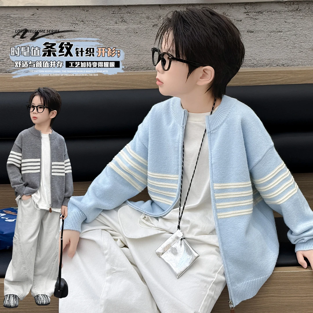 气质男童针织开衫秋冬2025新款儿童韩版时髦上衣大童休闲毛衣外套