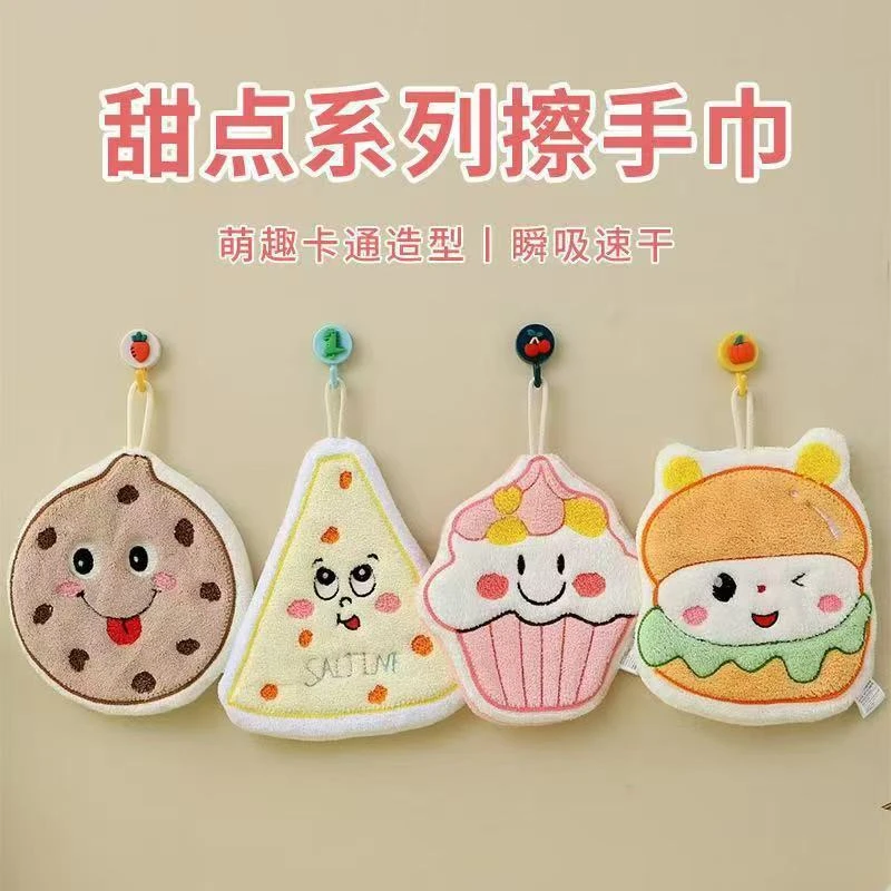 雅迎-烘焙甜点系列擦手巾可挂式宝宝幼儿园手帕柔软吸水不掉毛