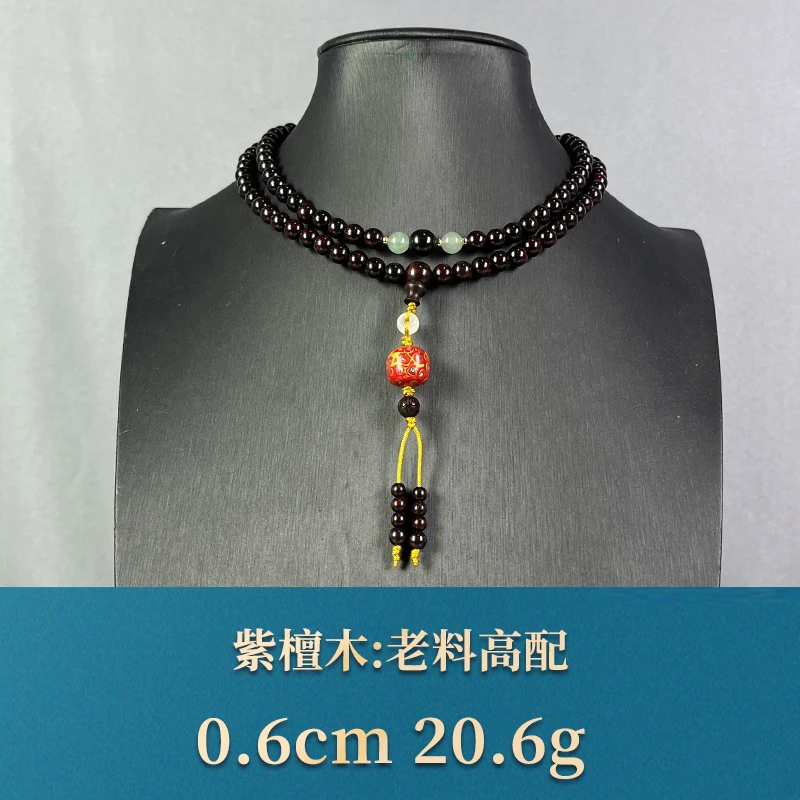 89425 老料高配 紫檀木