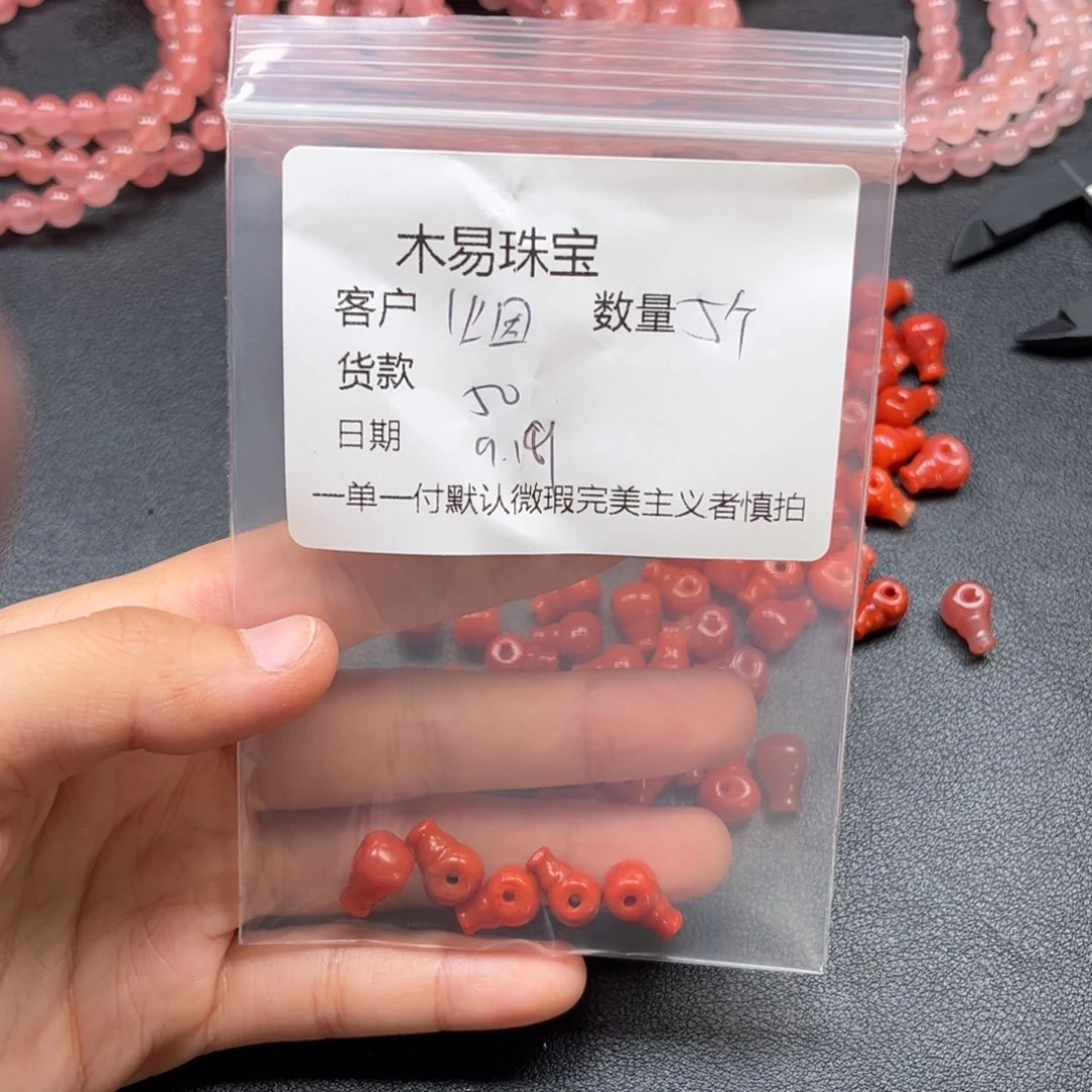 烟***雨未镶嵌配饰南红玛瑙
