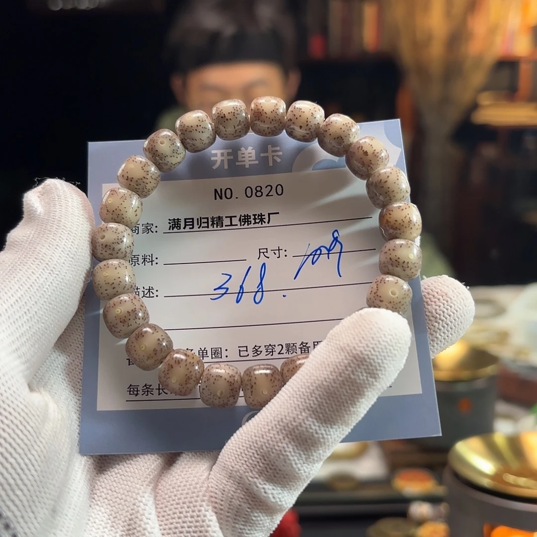 吊坠星月菩提源头工厂