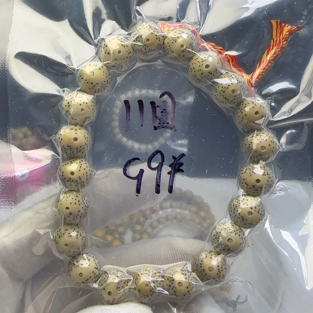 手串星月菩提卡11圆珠
