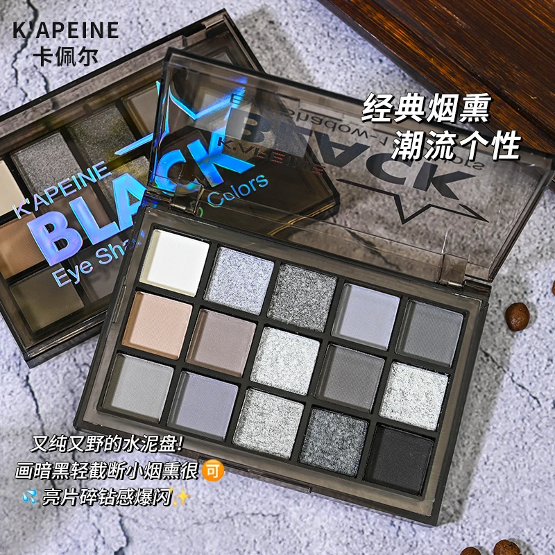 魔法叔叔15色眼影黑色截断白色哑光网红爆款学生cos妆必备烟熏妆
