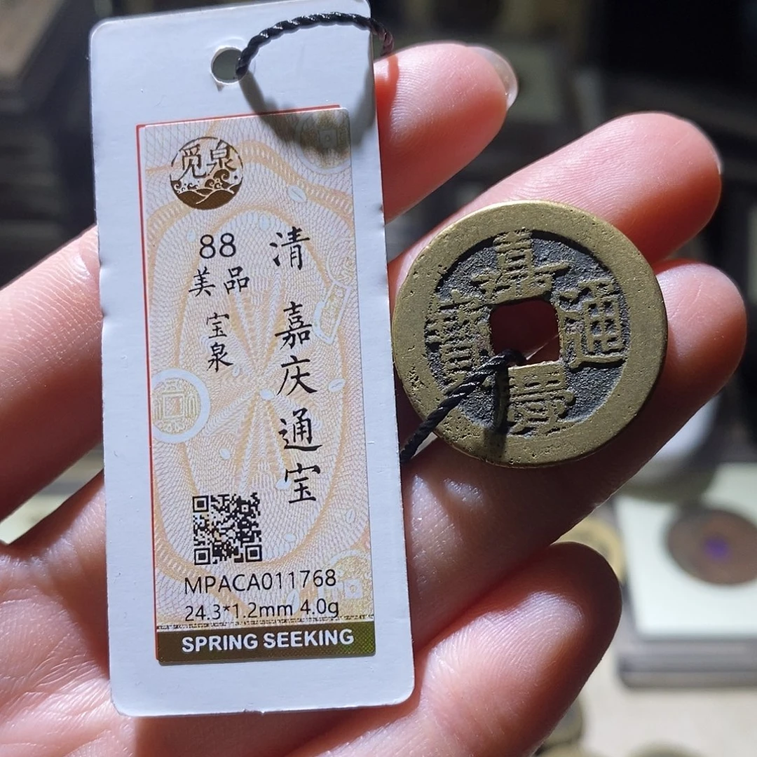 铜觅泉评级古钱币一枚 小敏