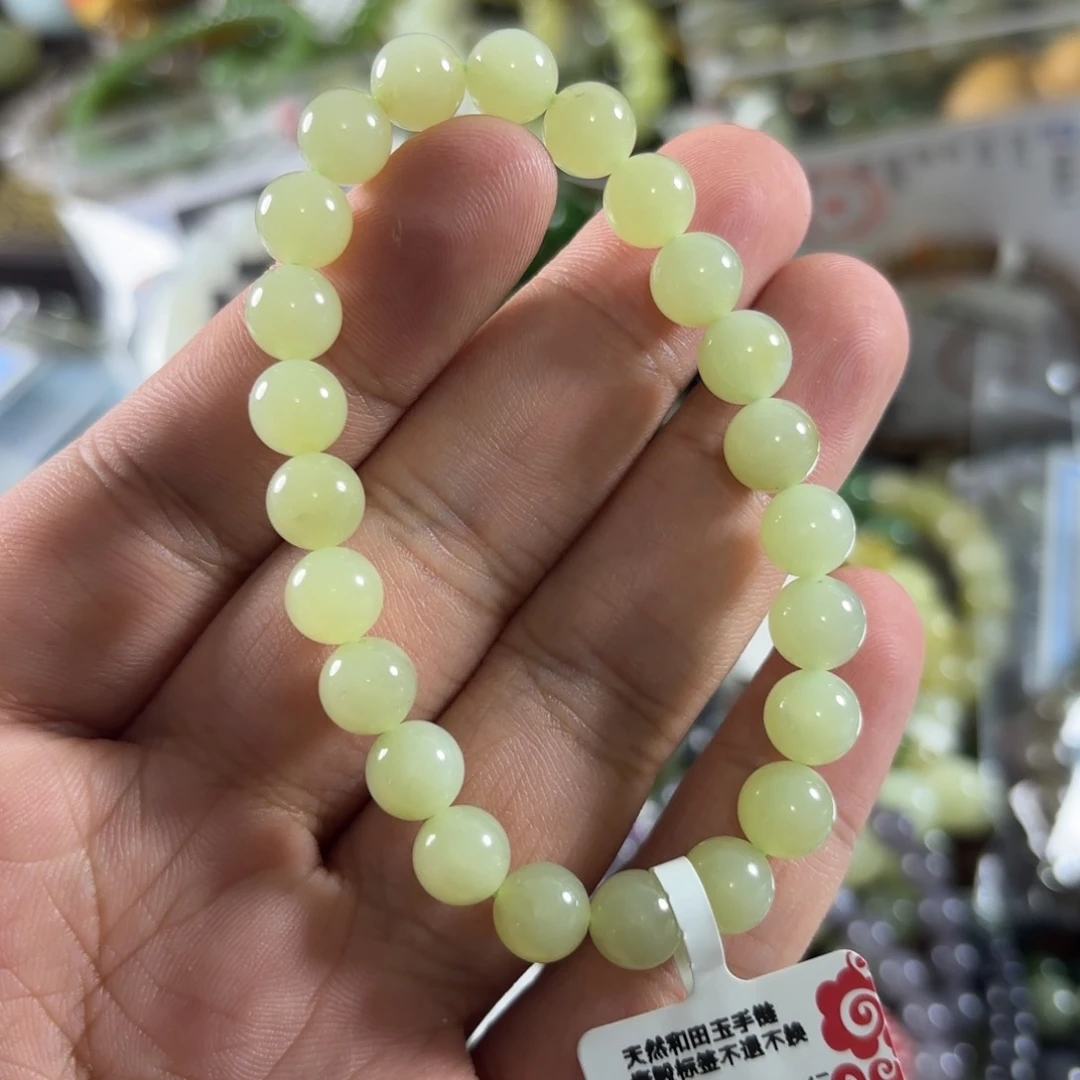 手链未镶嵌和田玉182