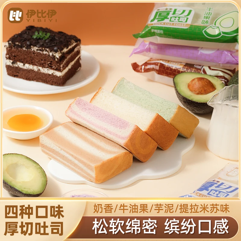 厚切吐司吐司面包营养早餐食品充饥夜宵代餐面包零食速食蛋糕整箱