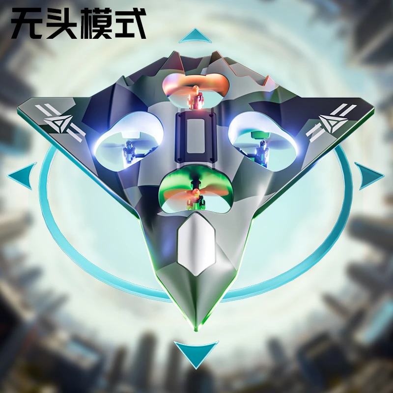 【新升级三电】遥控泡沫飞机耐摔耐撞抛飞悬停特技战斗机玩具礼盒1
