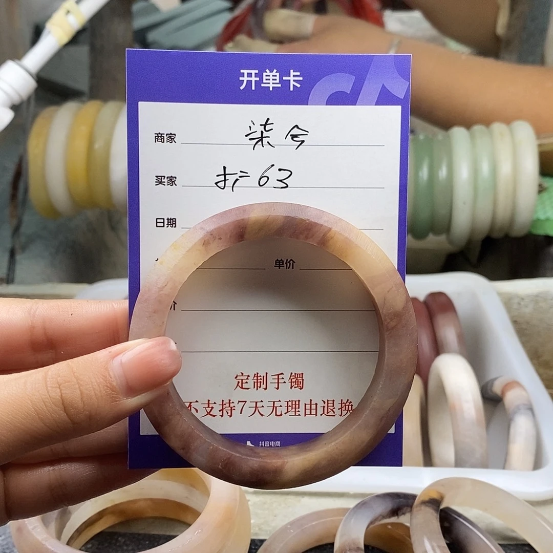 @***兮石英质玉（金丝玉）手镯未镶嵌定制手镯