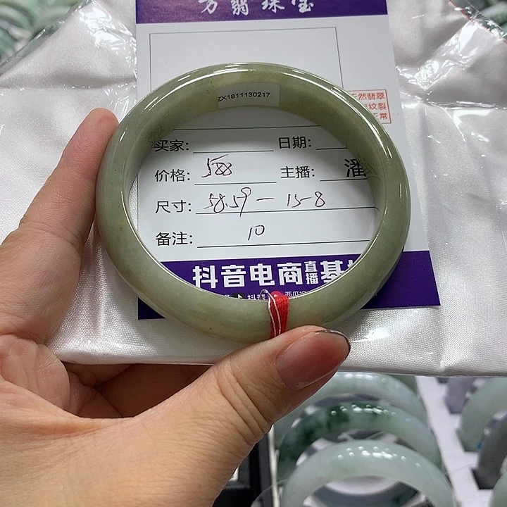 未镶嵌手镯翡翠10