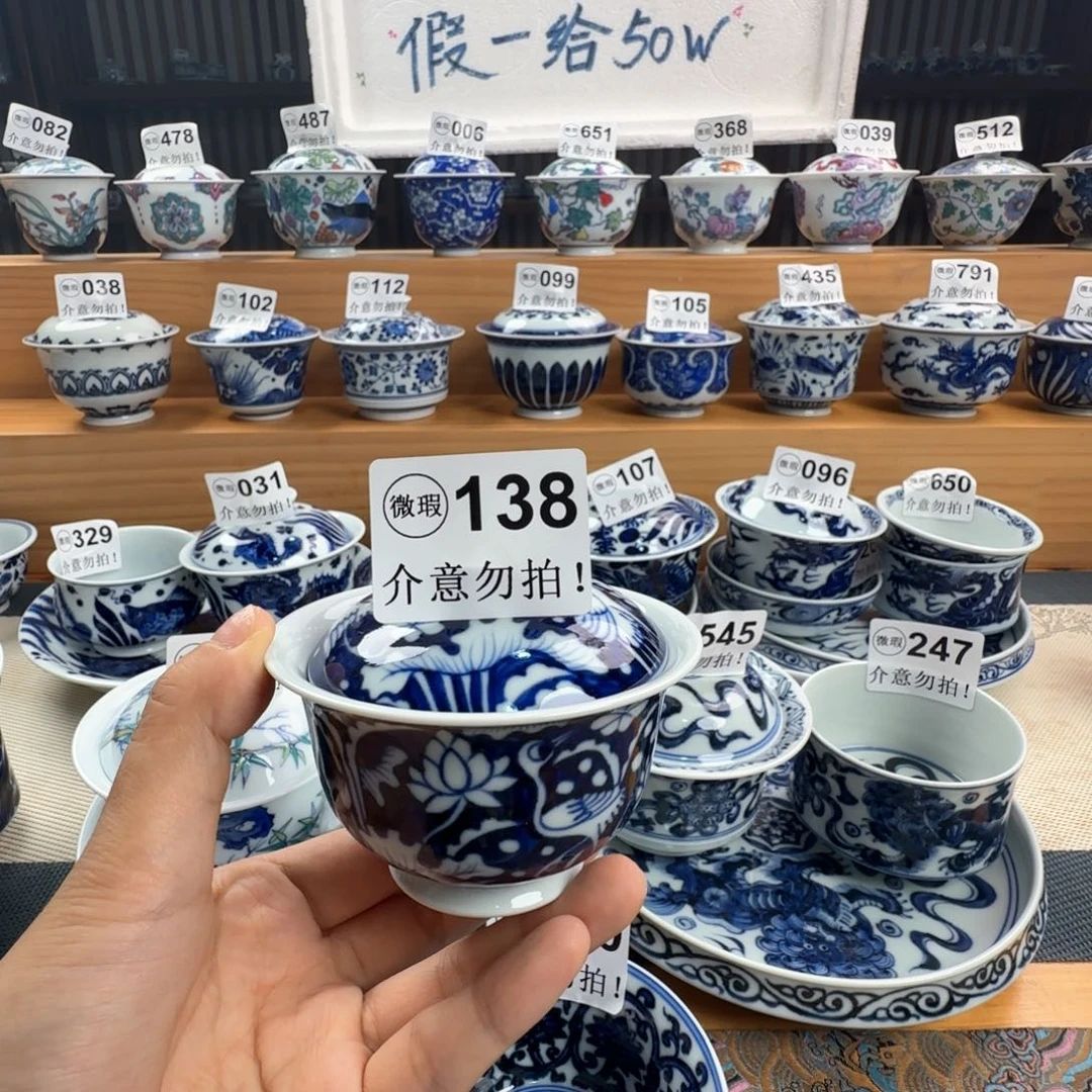 微瑕景德镇陶瓷厂