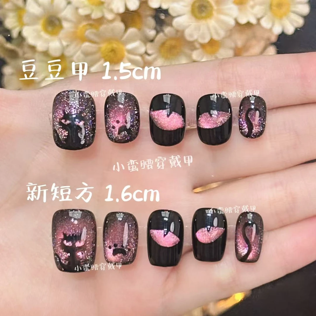【房东的猫】手绘渐变暗紫猫眼显白可爱纯手工穿戴甲猫抓俏皮美甲贴
