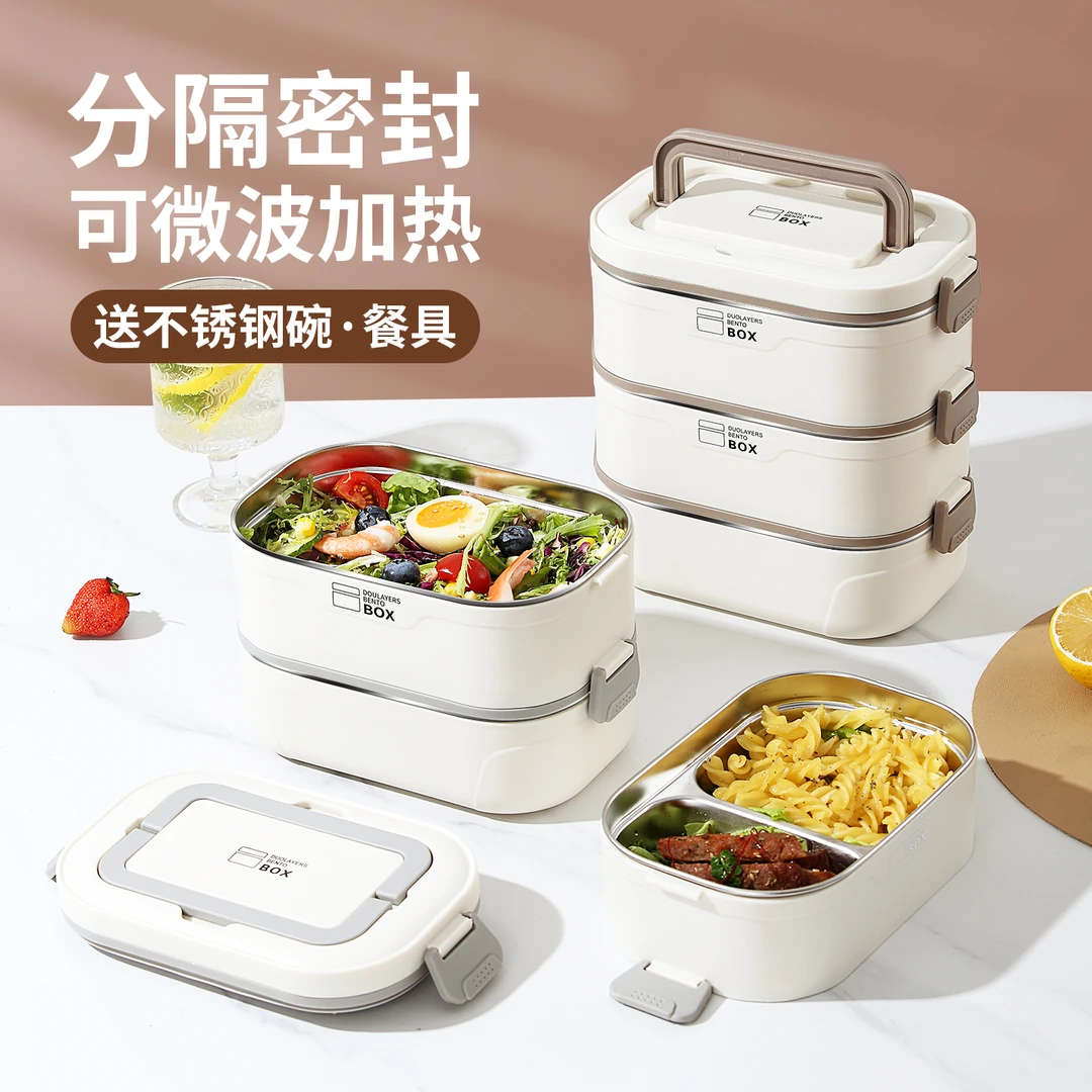 304不锈钢饭盒保温保鲜盒上班族学生专用可微波炉加热多层便当盒