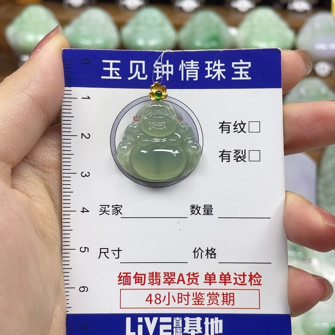 o****翡翠18K金镶嵌颈饰佛公带链子