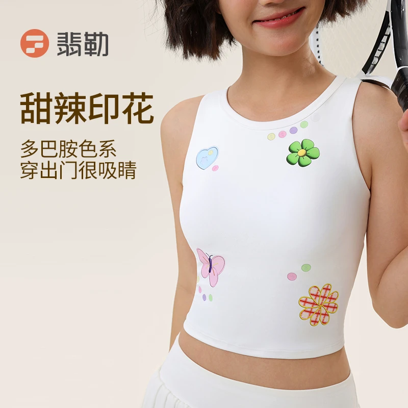 Fieder/翡勒运动甜恰背心甜辣印花短款透气日常紧身瑜伽修身外穿
