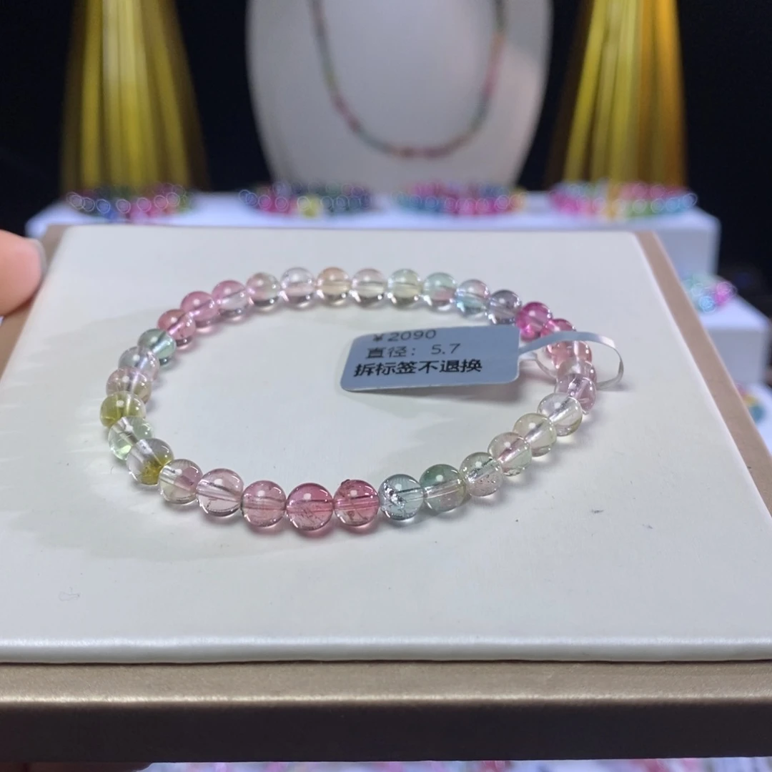 碧玺手链未镶嵌人鱼西瓜