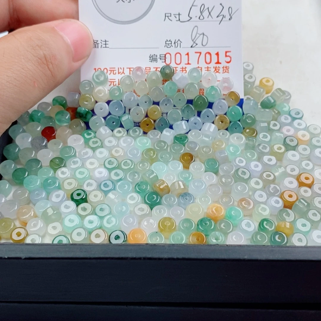 翡翠未镶嵌手链多样性发自选10颗