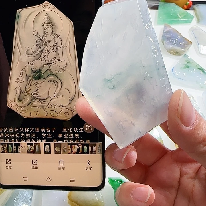 定制翡翠未镶嵌翡翠定制