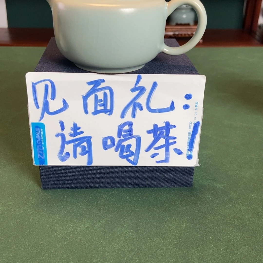 壶仿古釉公道杯福利