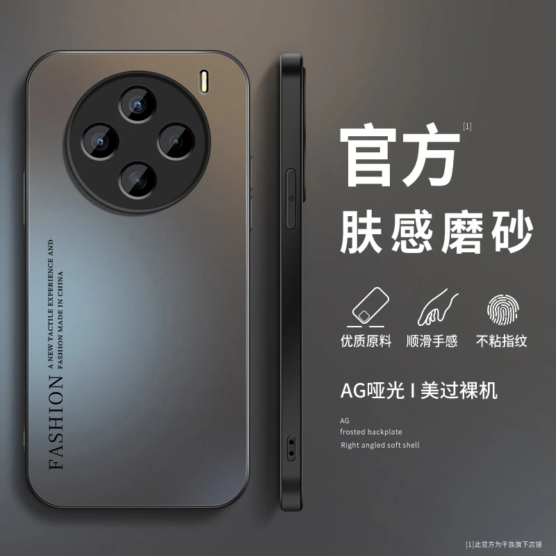 适用vivoX200s手机壳vivox200pro新款ultra简约时尚x200promini套