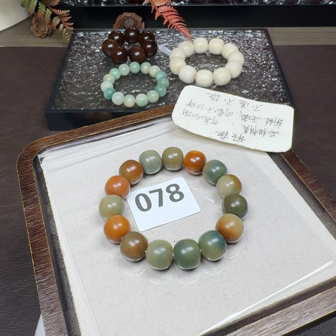 菩提根/象牙果吊坠刘*茉微瑕16