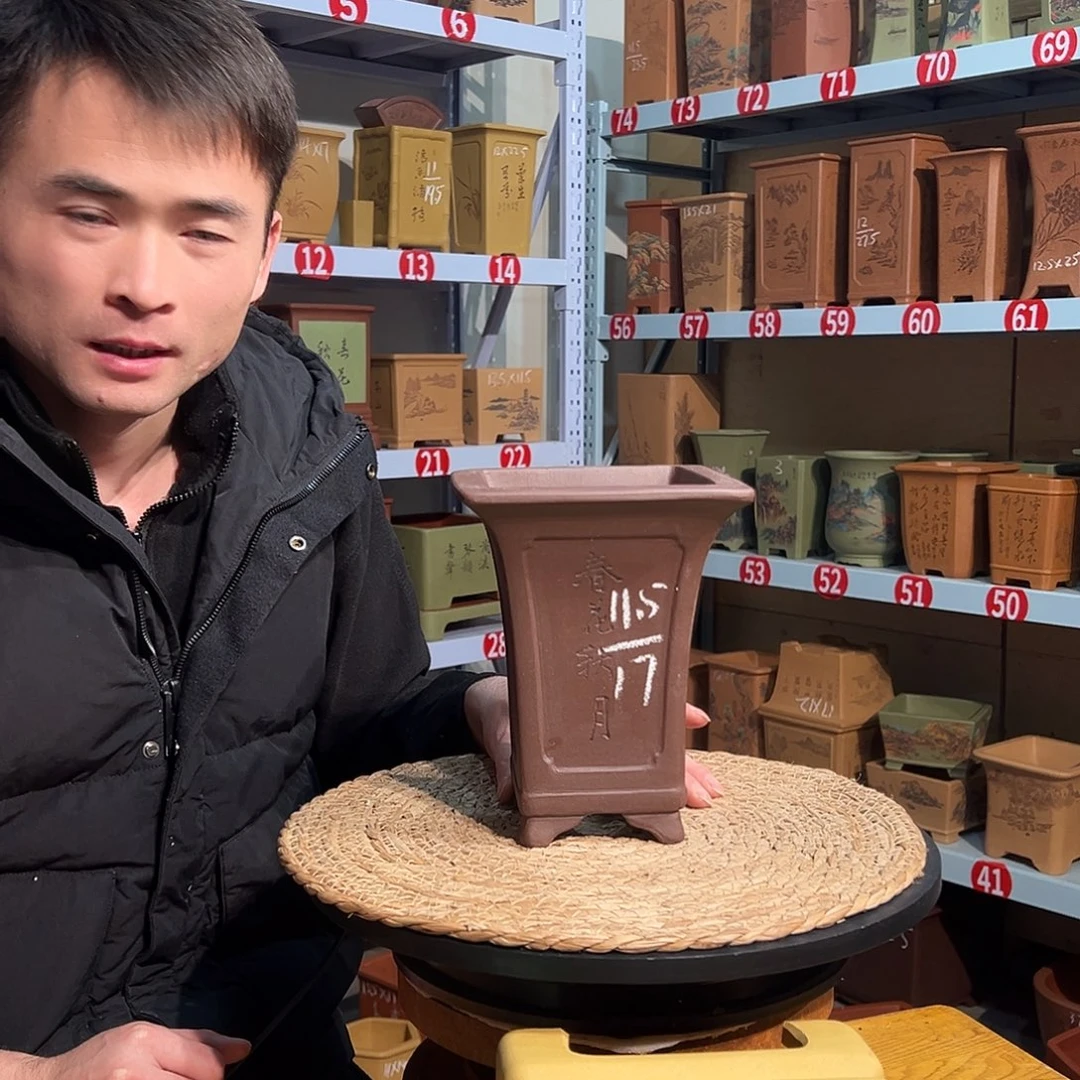 天心紫砂手工花盆