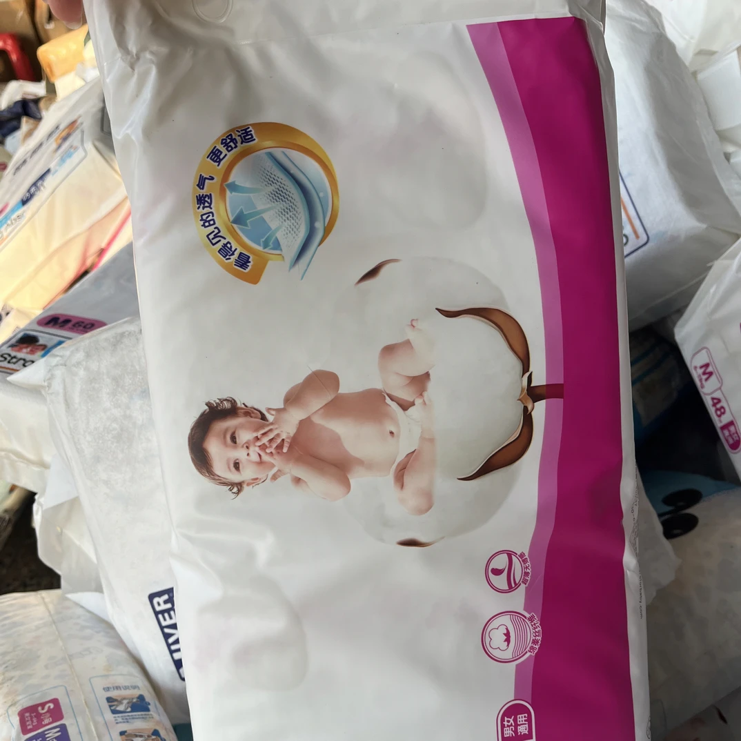 棉柔透气纸尿裤拉拉裤