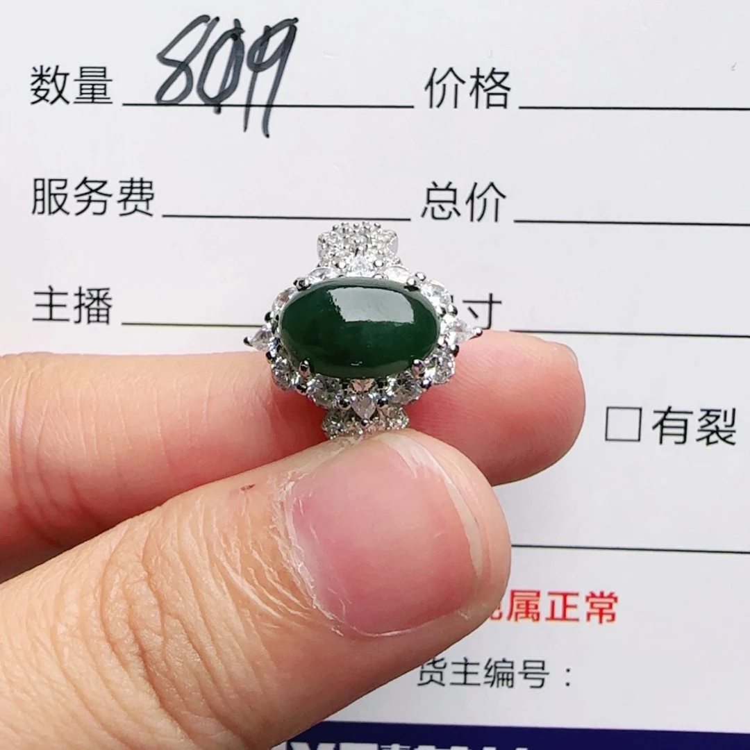 银S925镶嵌戒指翡翠