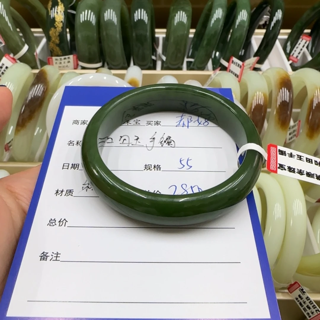 未镶嵌手镯和田玉郝*