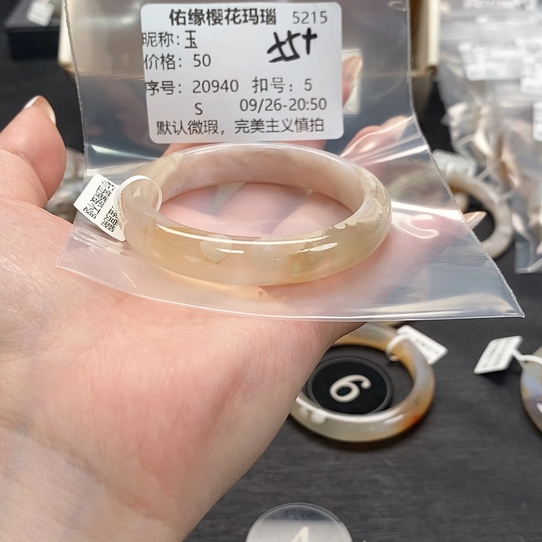 手镯玛瑙/玉髓合金玉