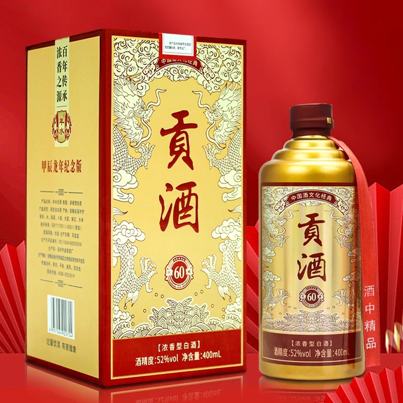 年水贡酒60浓香型白酒无手提袋52度400mL一瓶