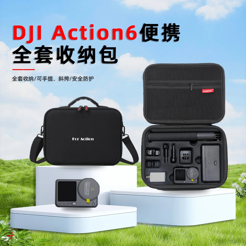 适用DJI大疆Action6相机配件挂脖三脚架背包夹钢化膜套装收纳包