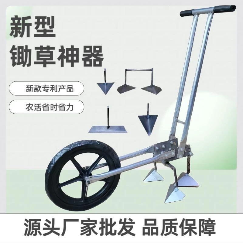 手推式除草神器多功能开沟耘地松土机农用手推耘锄小型微耕机犁锄