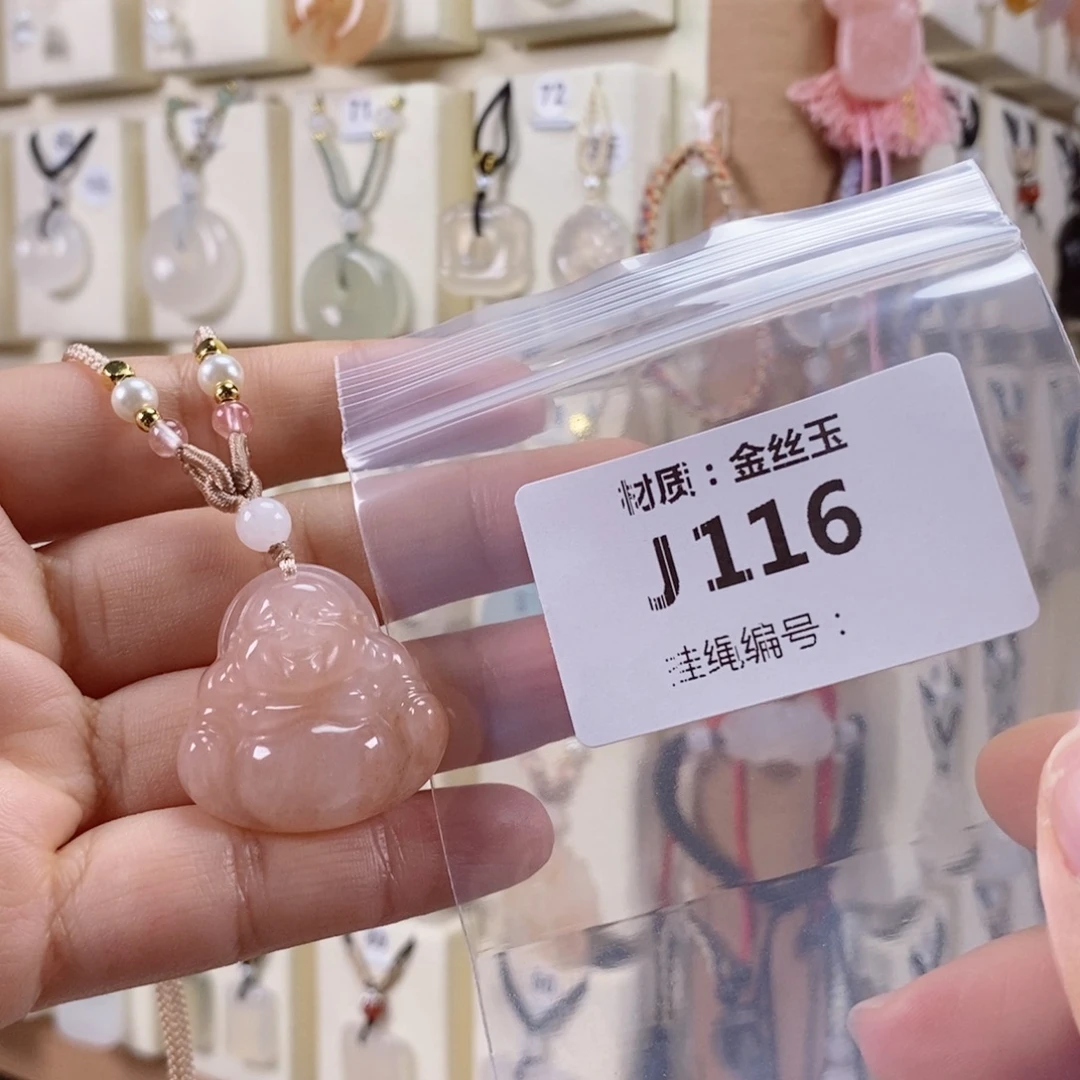 Ö***.玛瑙/玉髓未镶嵌颈饰